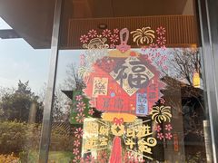 -一叶觅山(半边街店)