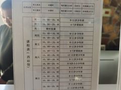 -梦想之巅·青少年篮球·羽毛球·培训中心(西站店)