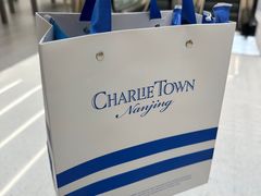 -CHARLIETOWN红茶公司(南京万象天地店)
