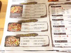 菜单-武松家(丰益桥店)