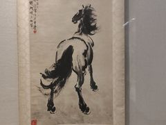 -徐悲鸿纪念馆