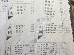 -醉云喃