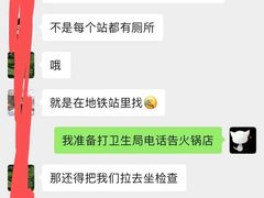 -九尺赵老四鲜鹅肠火锅