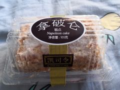-凯司令西点房(南京东路店)