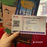 上班压力大，下班看“开心麻花”[亲亲]
