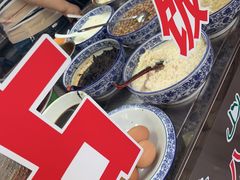 -雅沛轩锅贴八宝粥(回民街店)