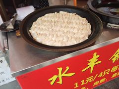 -水丰锅贴(延吉东路店)