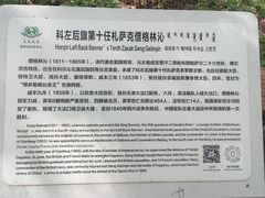 -大青沟风景区