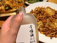 -缘生态云南菜·野生菌庭院餐厅(华侨城店)