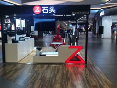 -合景·悠方(成都店)