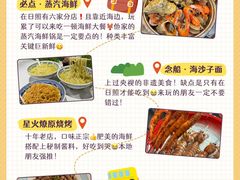 -日照灯塔风景区