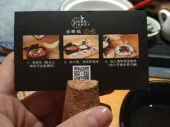 活鳗饭三吃-久喜番和牛烧肉酒场(北辰三角洲店)