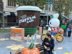 -StayReal Cafe(长宁来福士广场东八区店)
