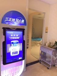 点击看大图 -昆明梦想医疗美容医院