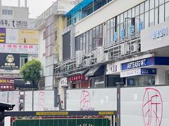 -艺苑南路11大院