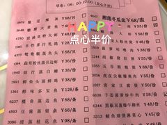 -稻香酒家·33年老字号·港式粤菜(富邦中心店)