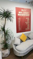 -美肌工坊皮肤管理