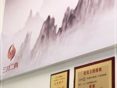 -三才二真·药膳养生炖汤(海珠湾店)