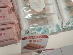 -味多美蛋糕(大红门店)
