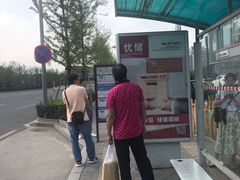 -国际工艺品城
