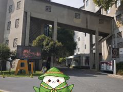 -东信·和创园