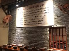 -酱小七老火锅(和平南路店)
