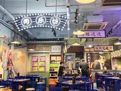 -马路边边火锅串串(观前街店)