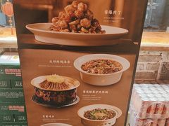 -京味斋·北京烤鸭(北京南站洋桥店)
