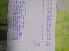 账单-刘胖子家常菜·蹄花焖藕(中南店)