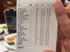 -东来顺饭庄(apm总店)