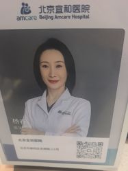 -美中宜和·北京宜和医院-医美中心