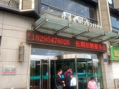 -国强手抓(北京西路店)