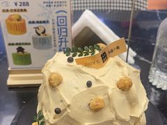 -朱迪小铺.半糖奶油蛋糕(海汇港店)
