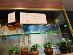 -云海肴·汽锅鸡·云南菜(广安门天虹店)