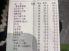 -袁老四重庆老火锅(桐梓坡店)