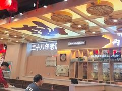 -老爷子原味蒸饺(总店)