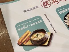 -符离集餐厅(万象城店)