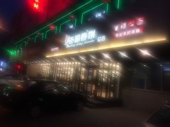 -老昌春饼(西民主路总店)