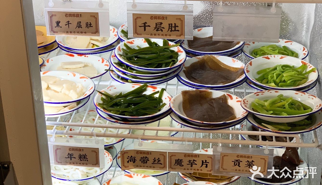 北京路的超大盘麻辣烫，真的绝了
