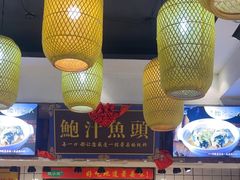 -皖小斌·小葱伴豆腐(丰收路店)