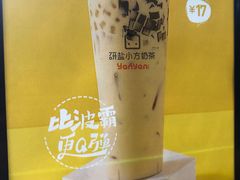 -研盐小方奶茶