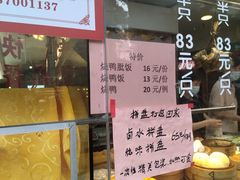 -老廣食堂(区庄店)