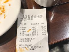 -老兰家传统烧烤炒菜泡馍(小南门店)