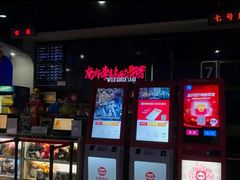 -华美影城(马栏广场店)