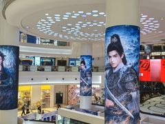 -上海静安大悦城