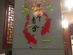 -禧福楼·十五年老店(科技城店)