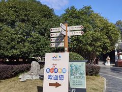 -南京珍珠泉风景区