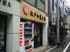 -东京浅草和服体验江户和装工房雅(浅草本店)