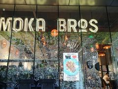 -Moka Bros 摩卡站(嘉华店)