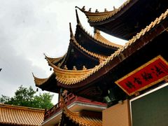 -亭林园-华藏寺